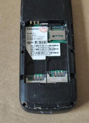 Keneksi e1 5