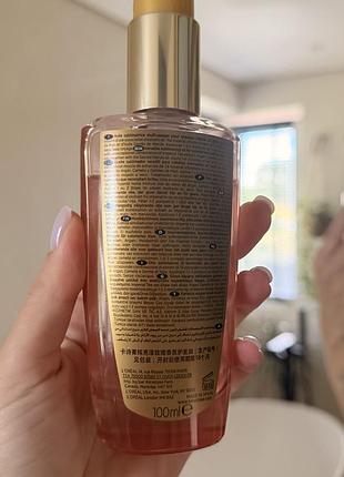 Масло kerastase elixir ultime 2