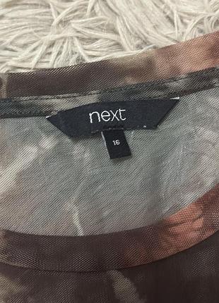 Стильний лонгслів - сітка next 5