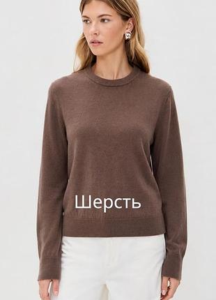 Трендовий жіночий шоколадний джемпер zara із шерсті базовий тонкий шерстяний джемпер трендовий шоколадний джемпер шерсть ніжний джемпер