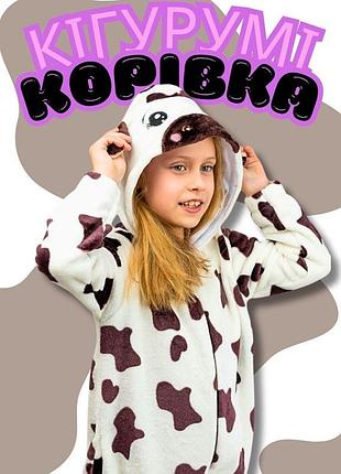 Детский кигуруми коровка, пижама кигуруми корова, кигуруми корова пижама для девочек, кигуруми для подростков 146