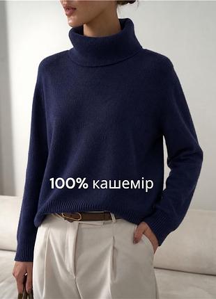 Неймовірний жіночий гольф водолазка кашеміровий гольф zalando 100% кашемір темно синій базовий гольф із кашеміру кашеміровий джемпер із горловиною
