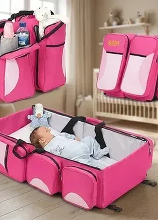 Похідна сумка - ліжко переноска для дітей baby bed and travel bag 3 в 1 рожевий