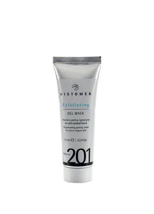 Гелева маска-ексфолиант histomer exfoliating gel mask 75 мл