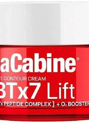 Крем для контуру очей btx7 lift eye contour lacabine 15 мл
