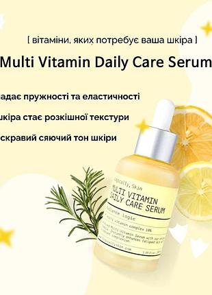 Мультивітамінна сироватка для обличчя logically, skin multi vitamin daily care serum з ретинолом, 50 мл