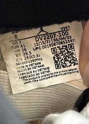 Jordan 11. 8
