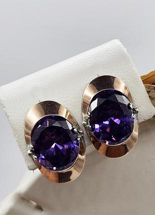 Сережки серебряные с альпинит аметистом и золотыми пластинами 7,07 г