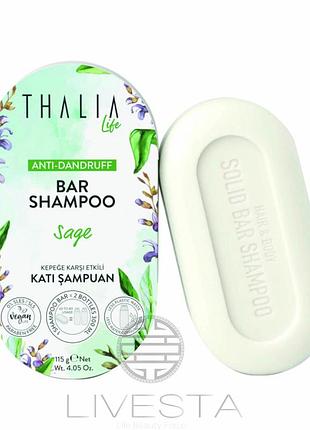Твердый шампунь против перхоти с шалфеем thalia, 115 г