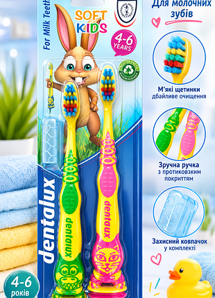 Дитячий набір зубних щіток dentalux (до 6 років, 2 шт.) (00001111)