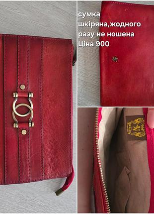 Шкіряна сумка виробництва італії