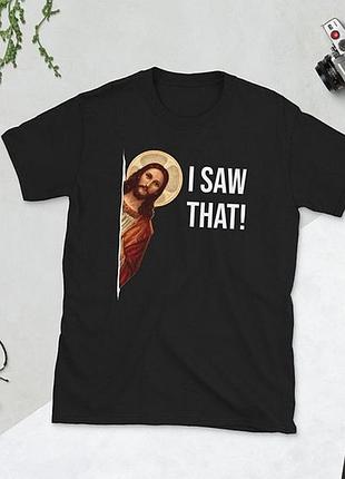 Футболка i saw that з принтом