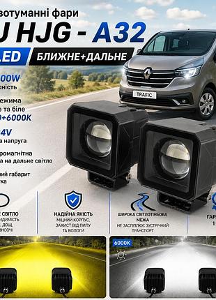 Универсальные led противотуманные фары 95w 12-24v — 2 цвета света: жёлтый + белый, дальний свет и габарит, чёткая светотеневая гра
