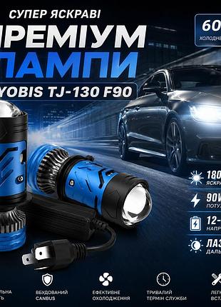 Мини-линзы h4 sanvi g2 f90 yobis 70/90w 6000k 18000lm — bi-led, четкая светотеневая граница, ближний + дальний, 12-24v