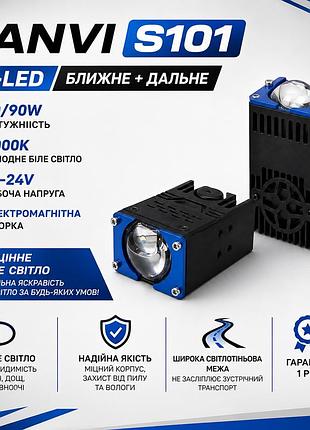 Противотуманные линзы sanvi s101 bi-led 70/90w 6000k 12-24v — ближний и дальний свет, электромагнитная шторка