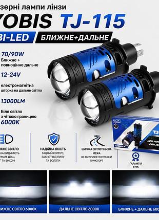 Міні лінзи yobis 115 f90 h4 — яскраве світло 6000k, ближній + дальній, шторка на дальній, 70/90w, 13000lm.