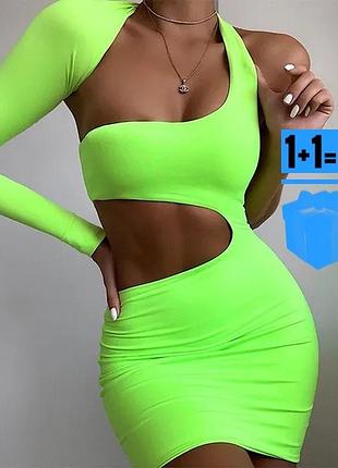🥰неонова обтисла сукня м