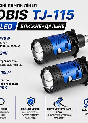 Міні-лінзи yobis 115 f90 цоколь h4 лінза зі шторкою на дальне, 6000k 12-24v 70\90w (13000lm) у штатні місця!
