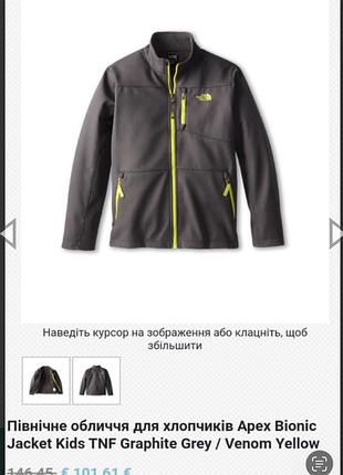 Кофта the north face 2