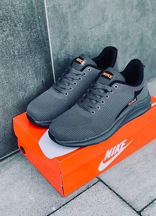 Nike кросівки чоловічі сірі | нова модель | 40–45 мужские кроссовки спортивные новинка легкие удобные