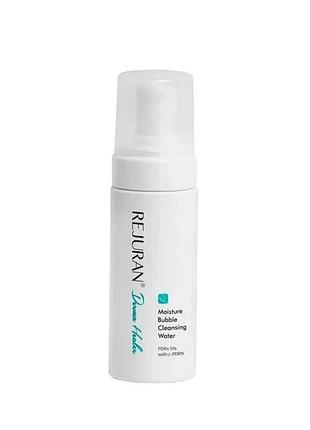 Зволожуюча піна для вмивання moisture bubble cleansing water rejuran 150 мл
