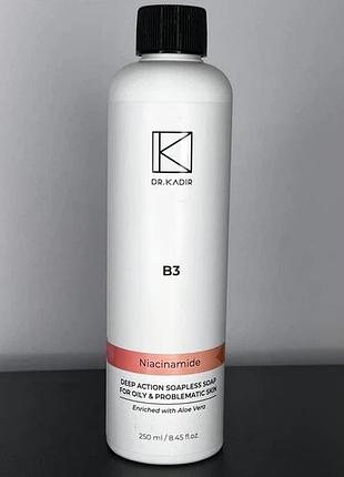 Очищаючий гель для проблемной кожи глибокой действия dr. kadir в3 deep action soapless soup 250 мл