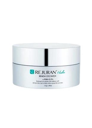 Патчи з полинуклеотидами пид глаза healer renew eye patch rejuran 60 шт