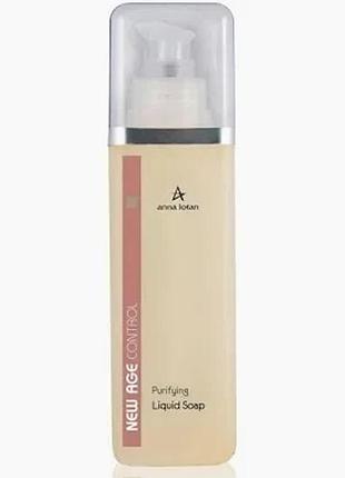 Рідке мило нова ера new age control purifying liguid soap anna lotan 200 мл (al104)