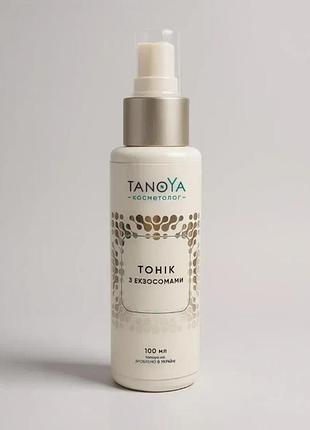 Тоник tanoya з екзосомами 100 мл