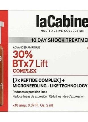 Висококонцентрована ліфтингова сироватка btx7 30 % lift advanced lacabine 10х2 мл