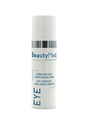 Крем пид глаза eye contour cream beautymed 15 мл