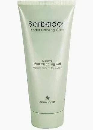 Рідке мило-гель barbados mineral mud cleansing gel anna lotan 200 мл (al163)