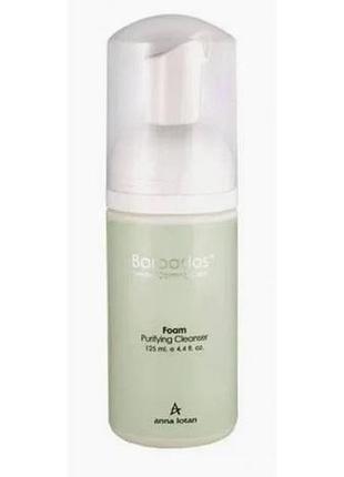 Очисна пінка barbados foam purifying cleanser anna lotan 125 мл (al129)