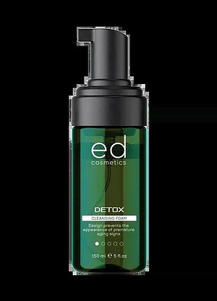 Пінка для вмивання detox cleansing foam ed cosmetics 150 мл