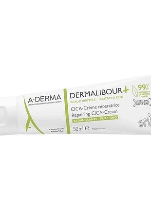 Цика крем для подразненої шкіри a-derma dermalibur+ cica-crème 50 мл (3282770144291)