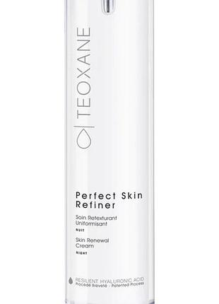 Нічний відновлюючий крем (10% aha) perfect skin refiner teoxane 50 мл