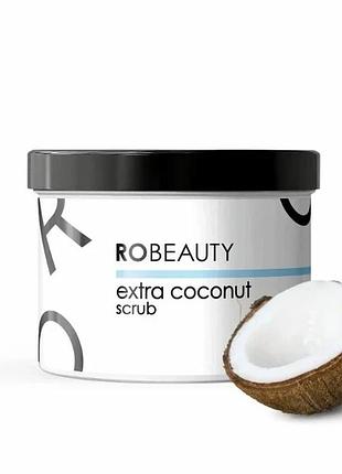 Кокосовий скраб robeauty з мерехтіннямя 500 мл