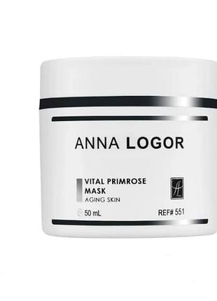 Поживна маска з екстрактом примули anna logor vital primrose mask 50 мл (al551)