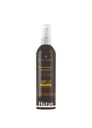 Спрей сонцезахисний histomer spf 15 active protection spray 200 мл