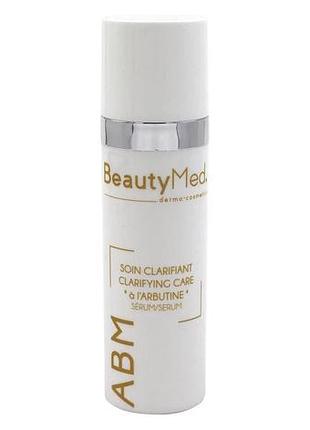Сироватка видбилююча з арбутином abm arbutin serum beautymed 30 мл
