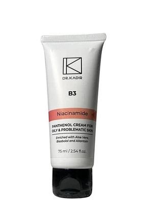 Крем для проблемной кожи з пантенолом dr. kadir b3 panthenol cream for problematic skin 75 мл