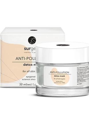 Вугильна маска детокс surgene detox mask piel 50 мл