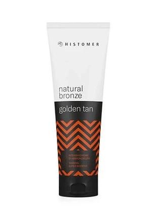 Крем активатор засмаги histomer для обличчя та тела natural bronze golden tan 250 мл