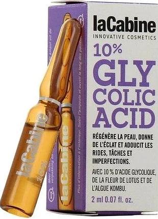 Концентрована сироватка з відлущувальним ефектом glycolic acid 10% lacabine 2 мл