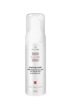 Очисна пінка з екстрактом рослин і 2% саліцилу clear purifying foam anna lotan 150 мл (al197)