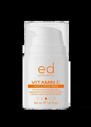 Маска для обличчя та шеи з витамином с vitamin c face & neck mask ed cosmetics 50 мл