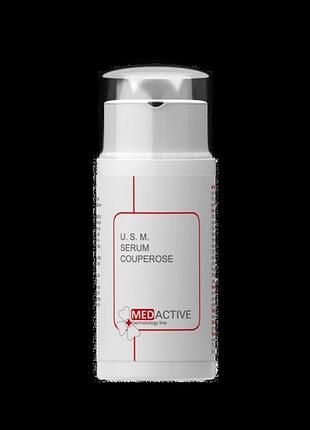 Антивикова сироватка ремодулюе medactive redermal remodulator neuroglow serum 30мл