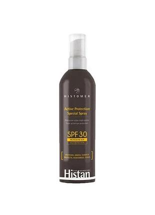 Спрей сонцезахисний histomer spf 30 active protection spray 200 мл