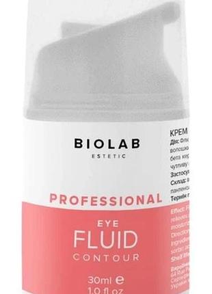 Крем -флюїд для орбітальної зони eye contour fluid biolab estetic 30 мл