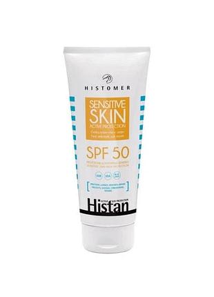 Сонцезахисний крем histomer для чувствительной кожи обличчя та тела spf 50 200 мл